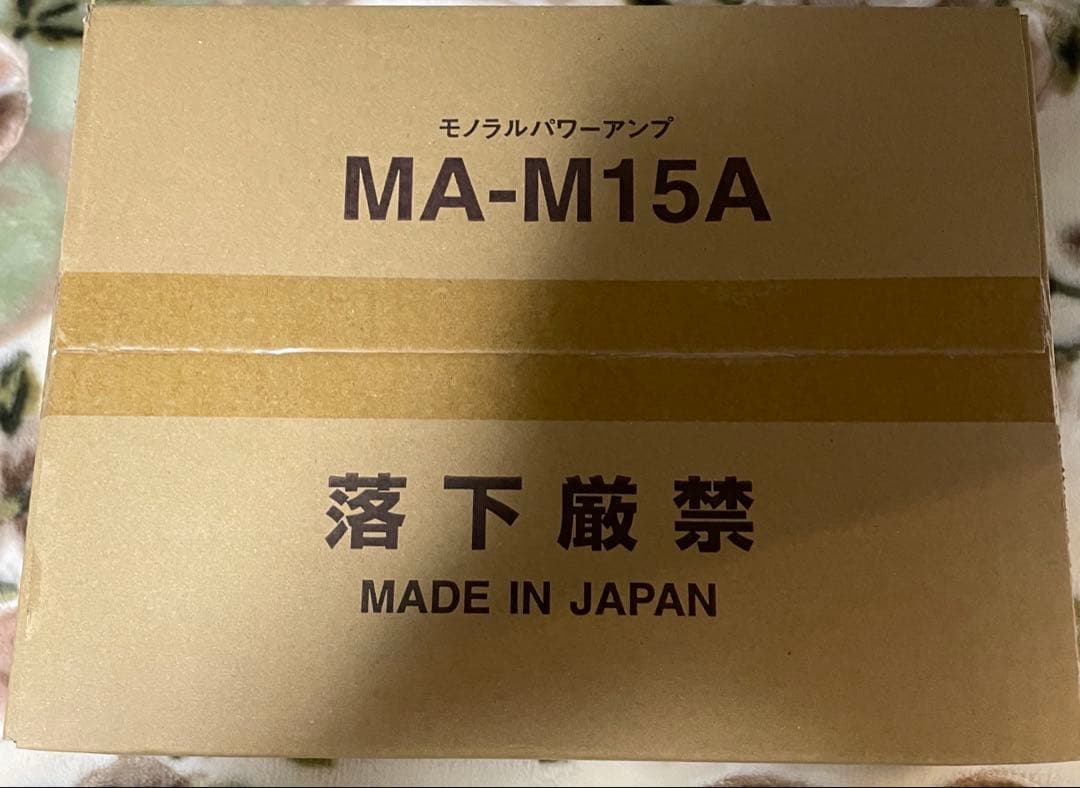 【箱入り新品未開封】MASSIVE マッシブ MA-M15A ◆ パワーアンプ