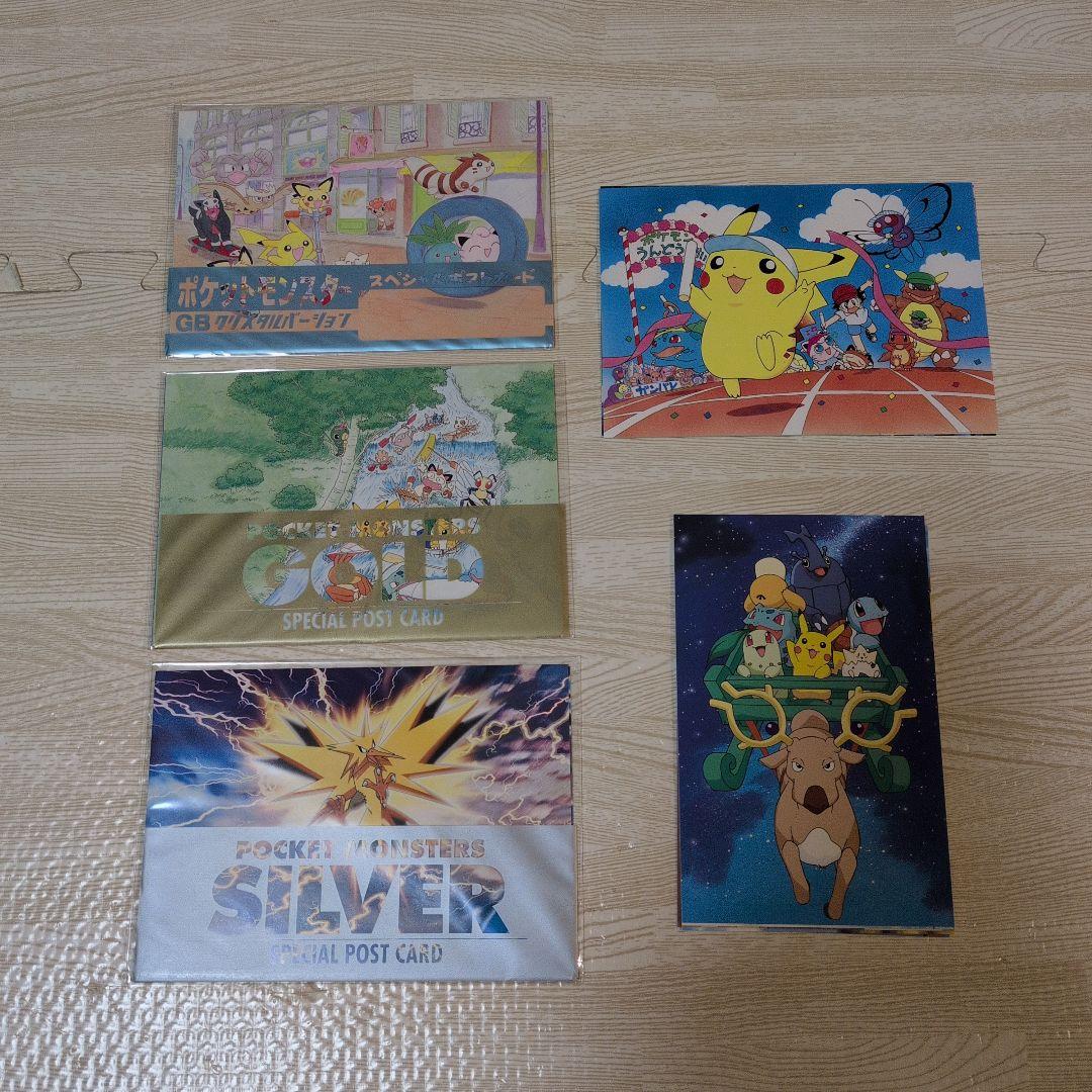 ポケモン ポストカードセット