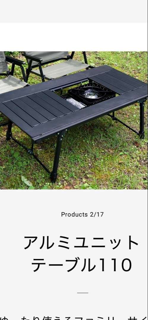 アルペンアウトドアーズ　アルミユニットテーブル110 ランタンハンガー付