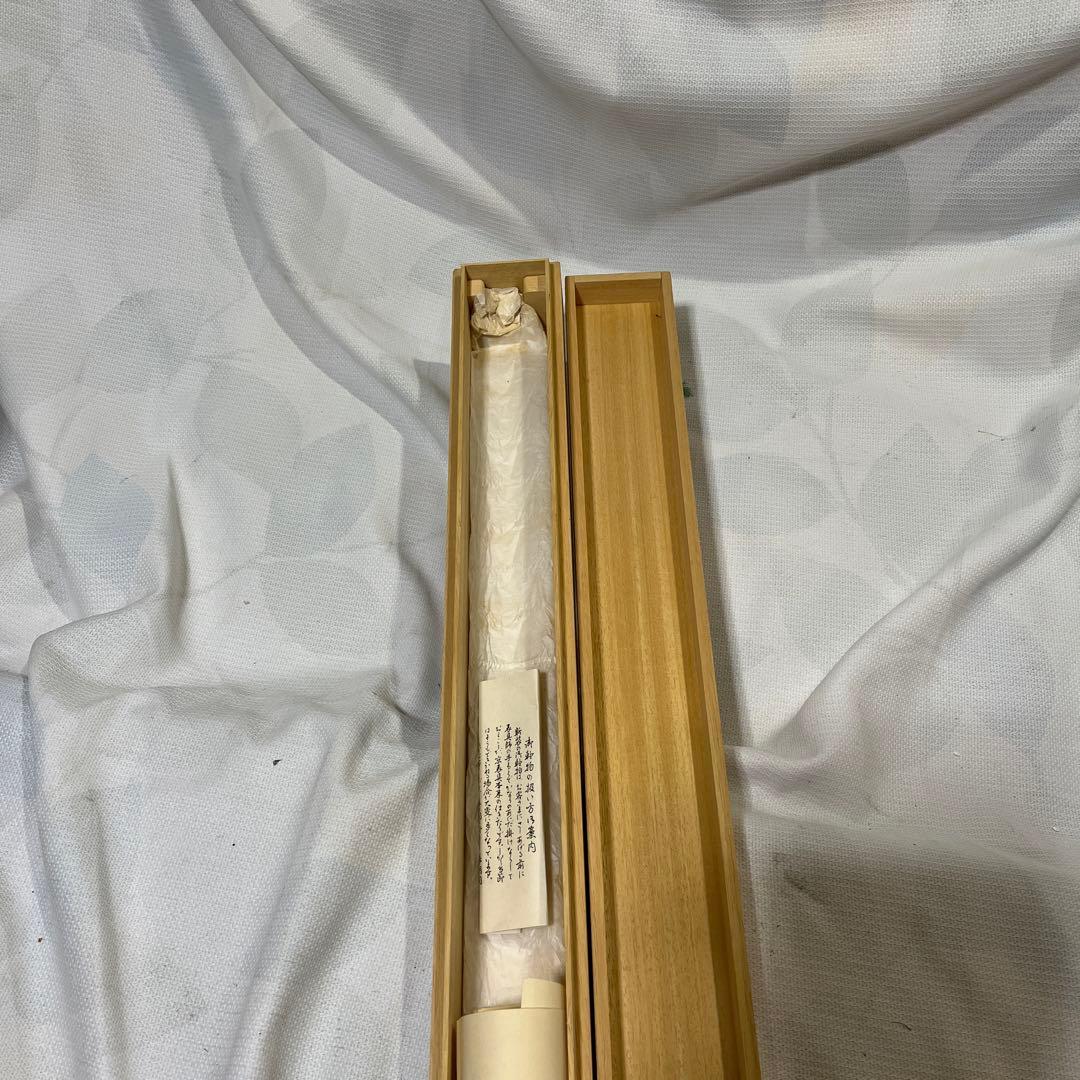 高鳳　虎　掛け軸