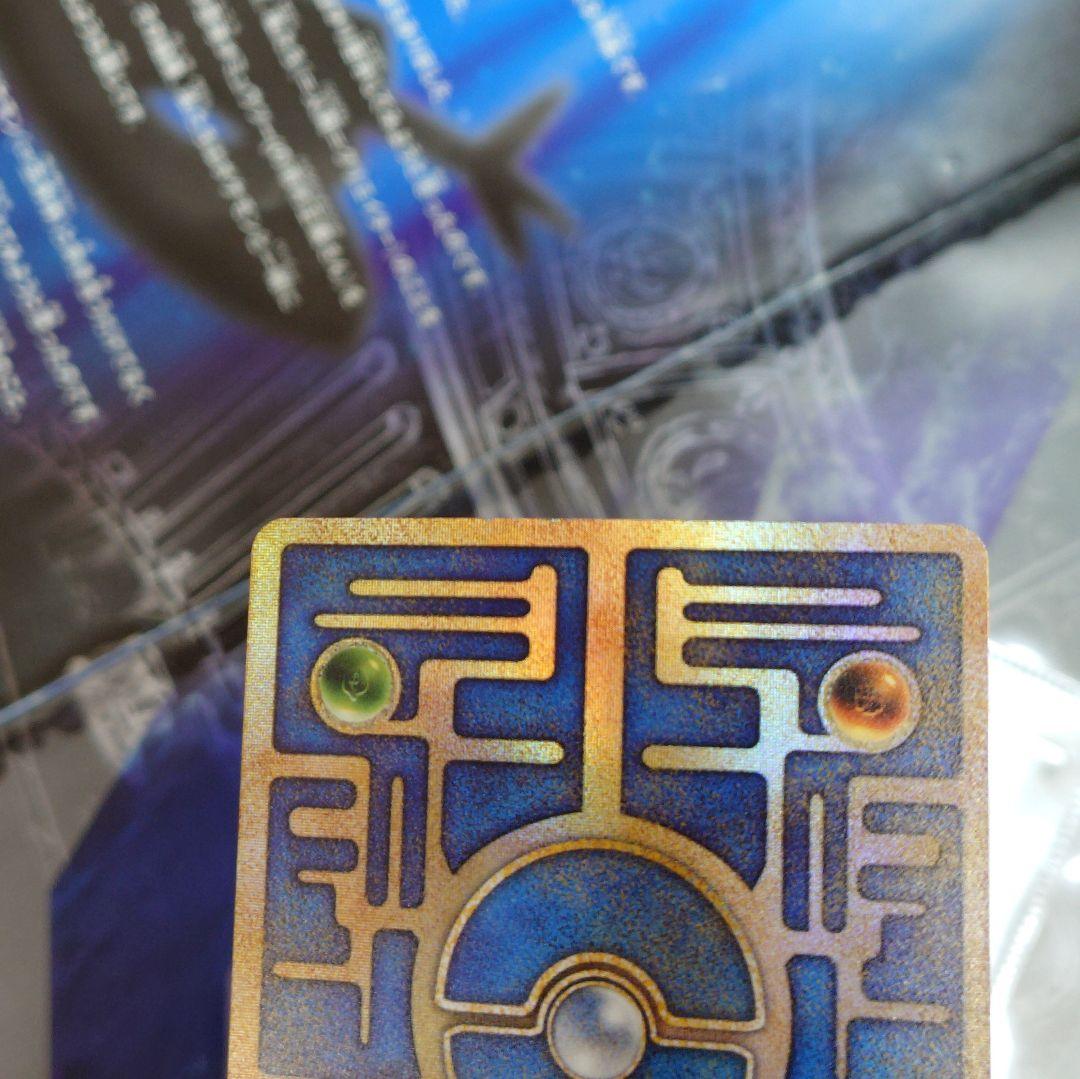 ポケモンカード古代ミュウルギア爆誕1999年エラー版