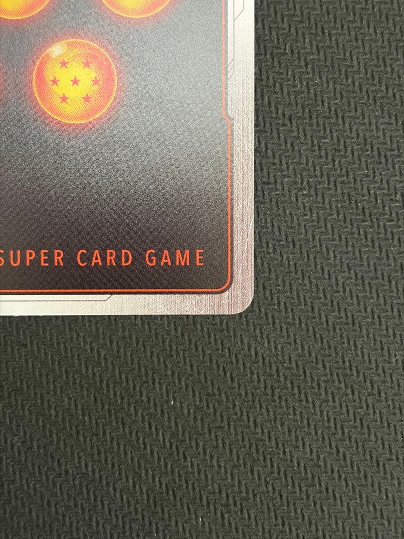 フュージョンワールド リミテッドパック manga 孫悟空