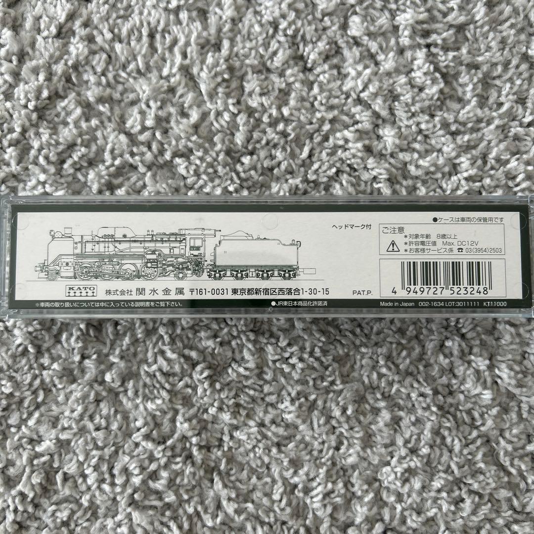 KATO D51 498 Nゲージ