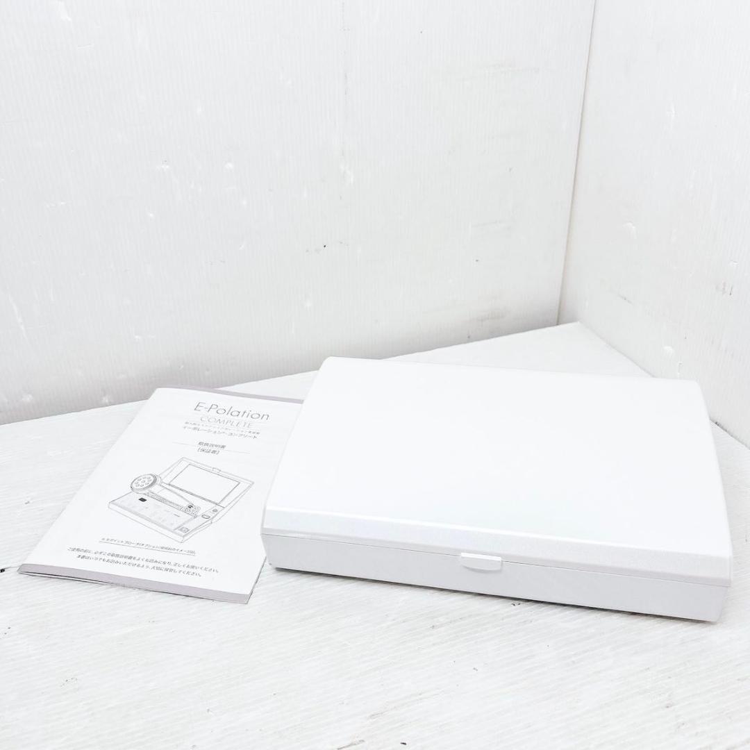 イーポレーション・コンプリート 美顔器 UNISH エステ機器