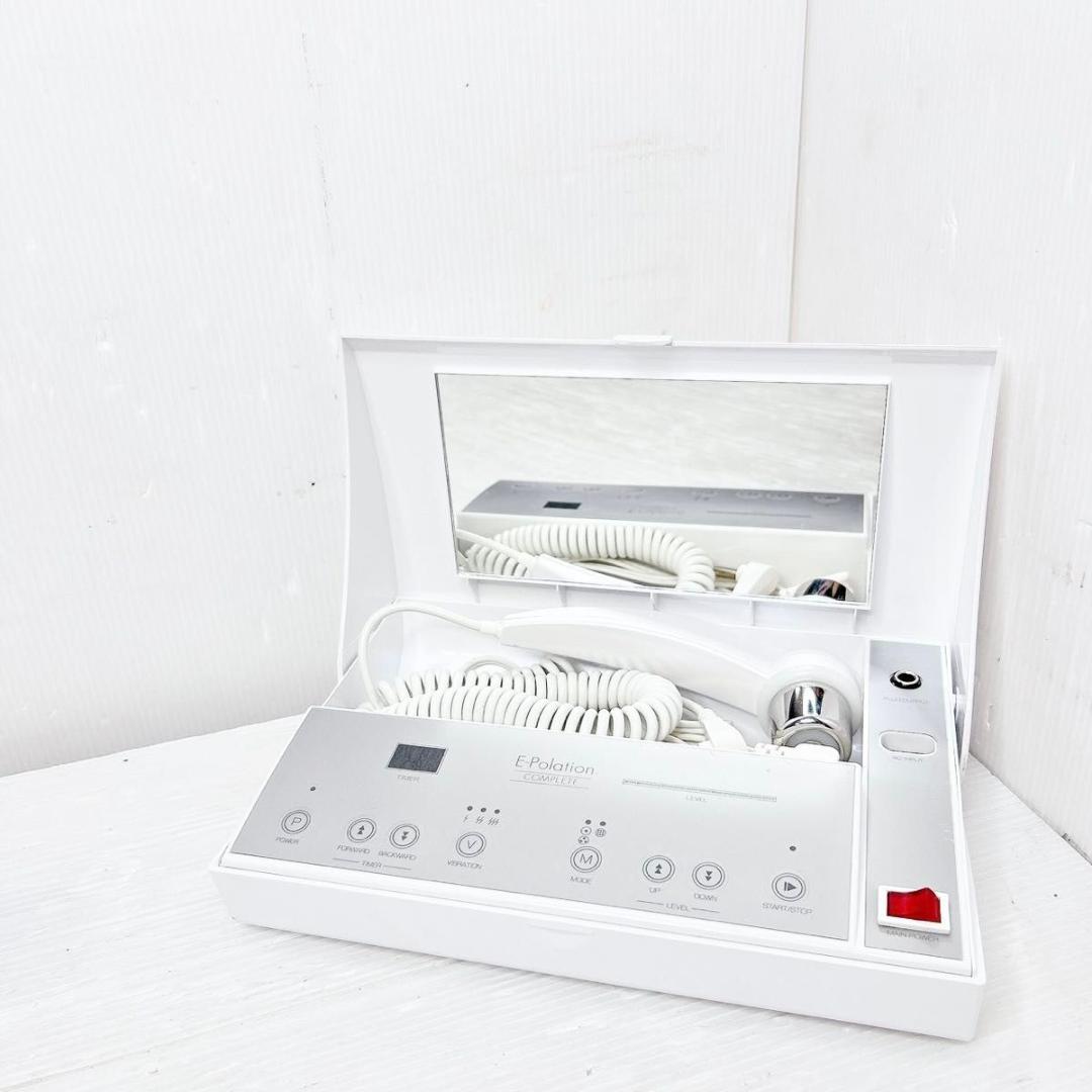 イーポレーション・コンプリート 美顔器 UNISH エステ機器