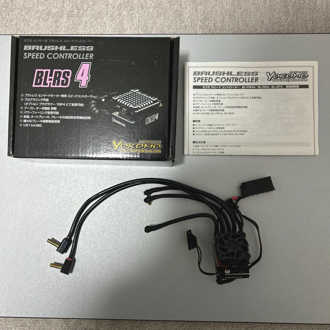 ヨコモBL-RS4 ドリフトスペック