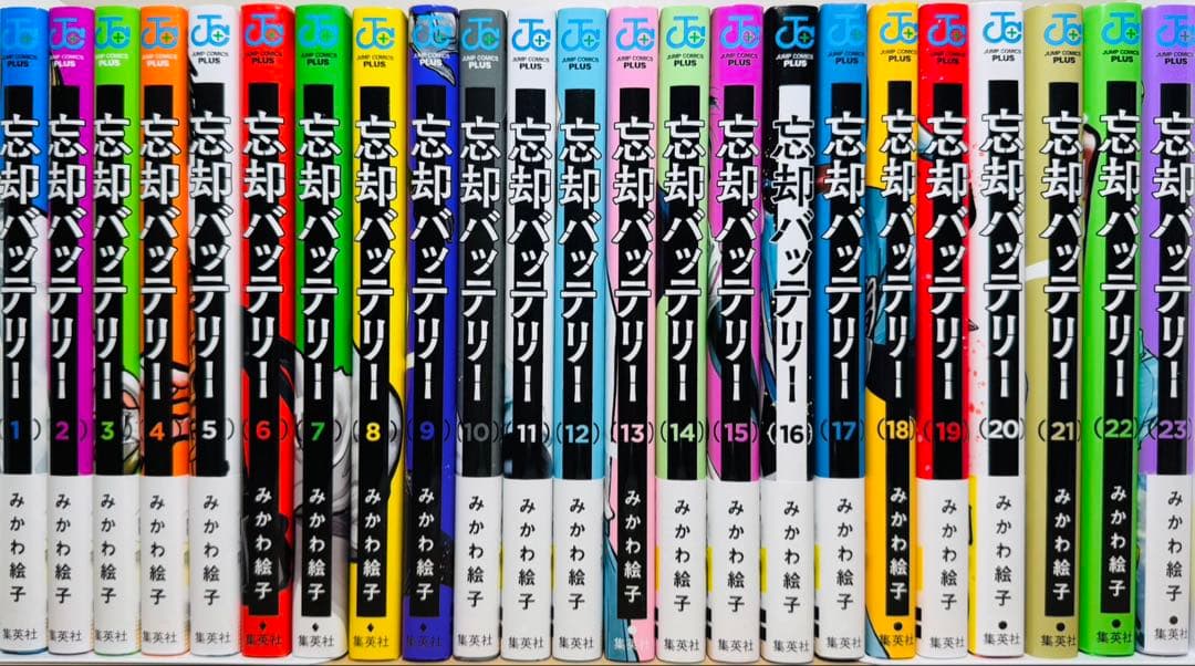 【新品特典付き】 ★忘却バッテリー 1〜23巻 全巻セット★