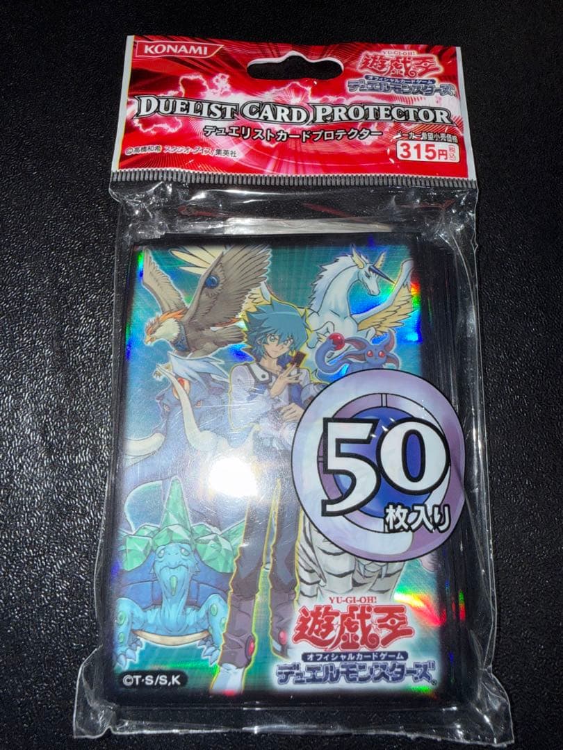 【未開封】遊戯王 ヨハンアンデルセン スリーブ　 ヨハンスリーブ