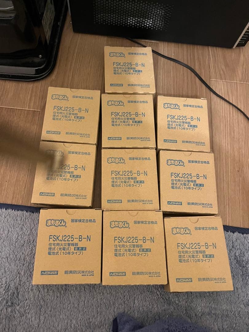 警報器 FSKJ225-B-N 10個セット　　能美防災訓練　Dubu