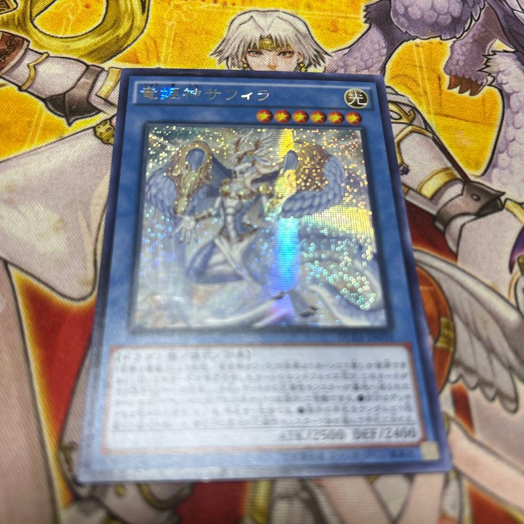 竜姫神サフィラ　アジア　シークレット　3枚