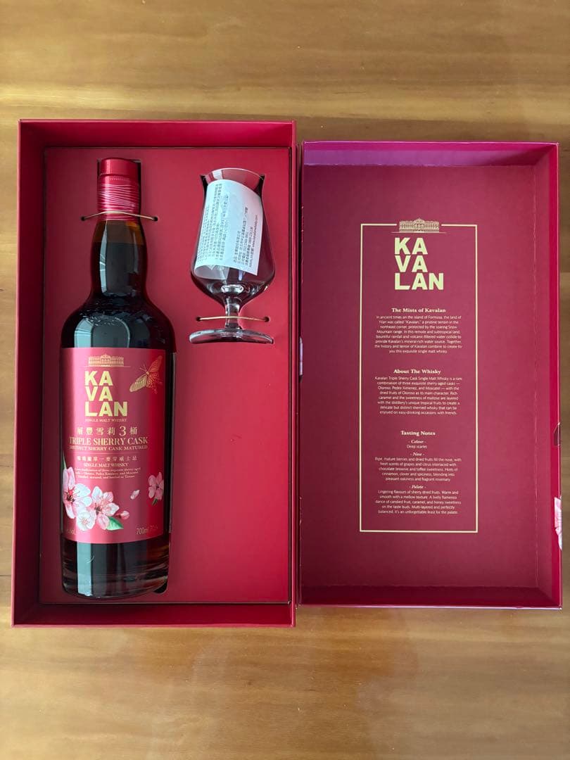 カヴァラン　トリプルシェリーカスク 700ml 2025年台湾限定