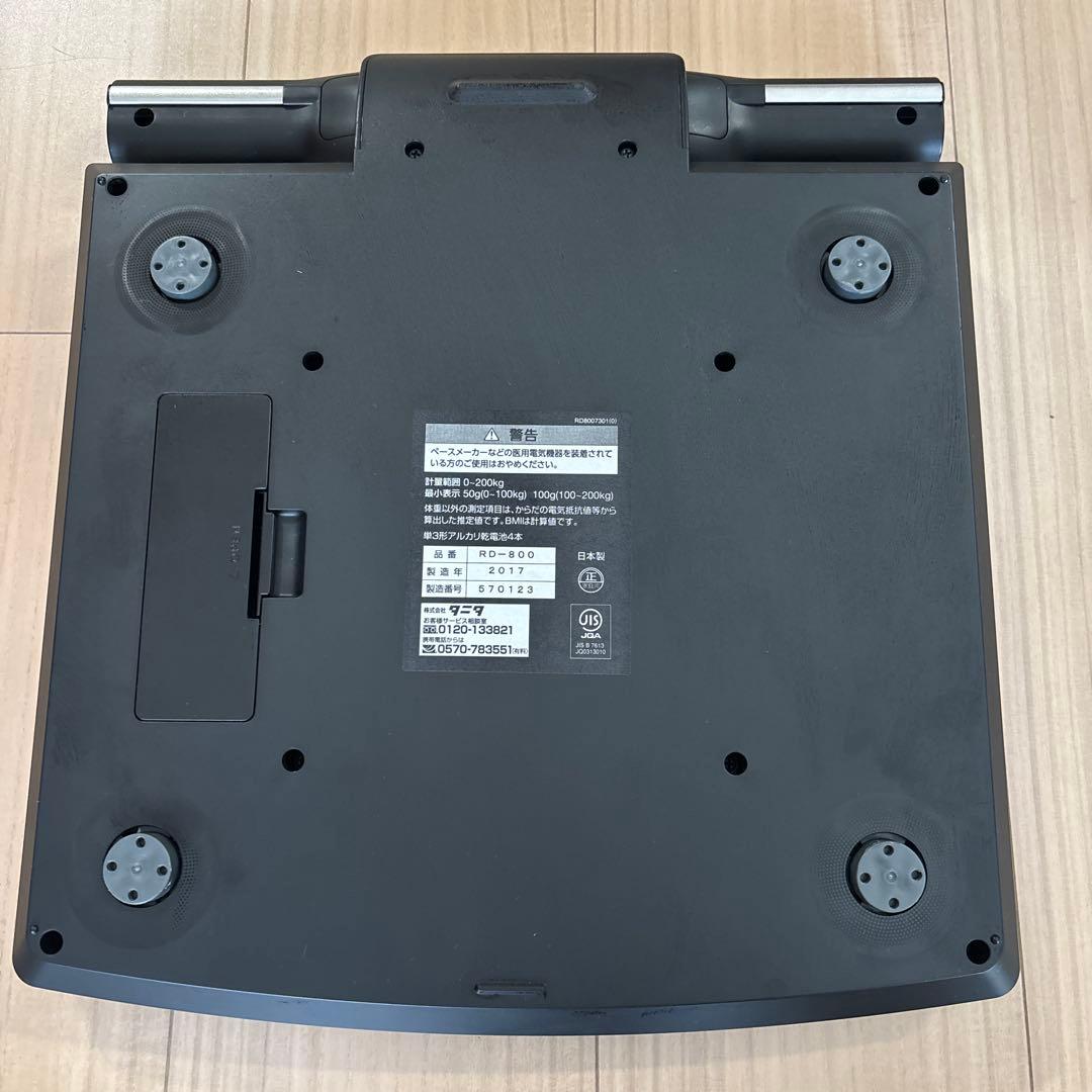 タニタ　体組成計　RD-800