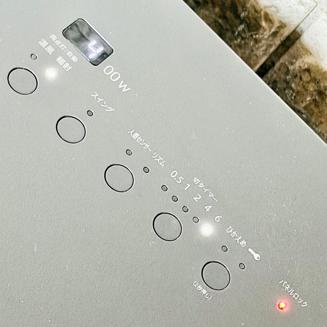 ダイキン「ハイブリッドセラムヒート」遠赤外線暖房機 WRH134AS