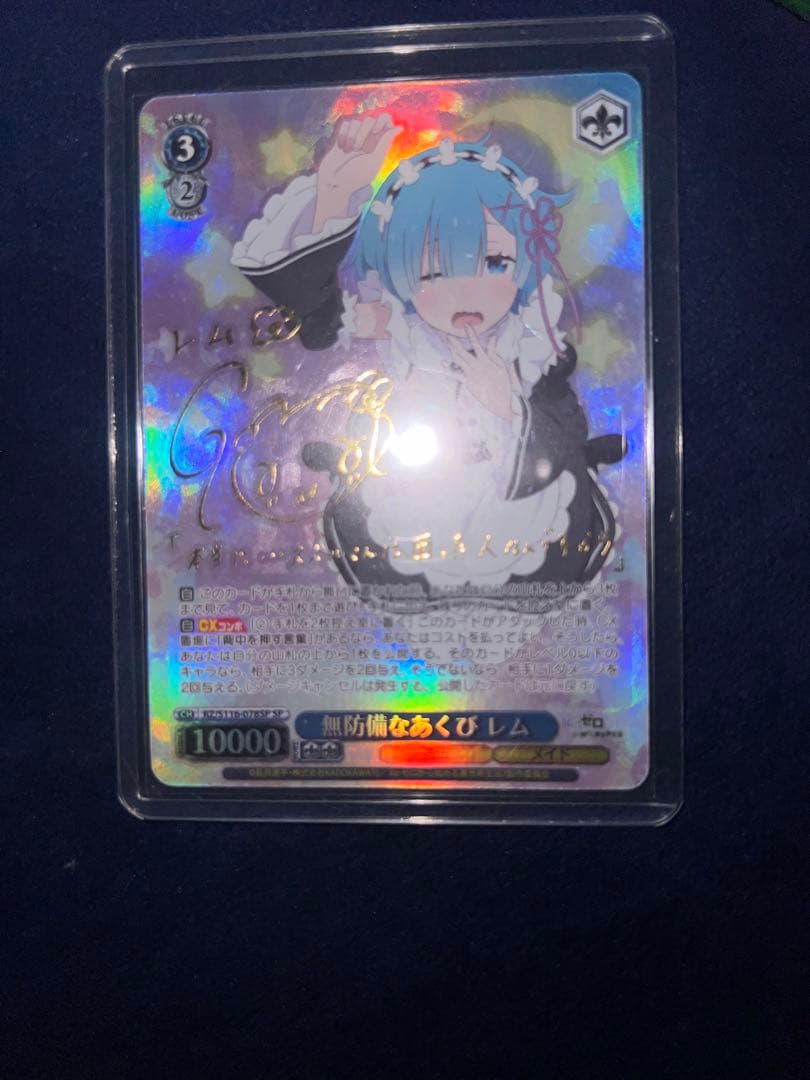 Re:ゼロ レム 無防備のあくび SP