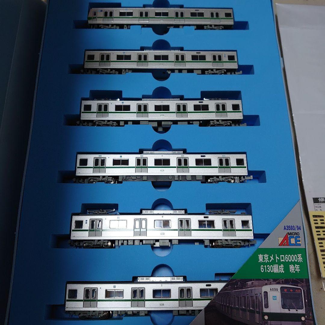 マイクロエース　東京メトロ6000系晩年基本増結