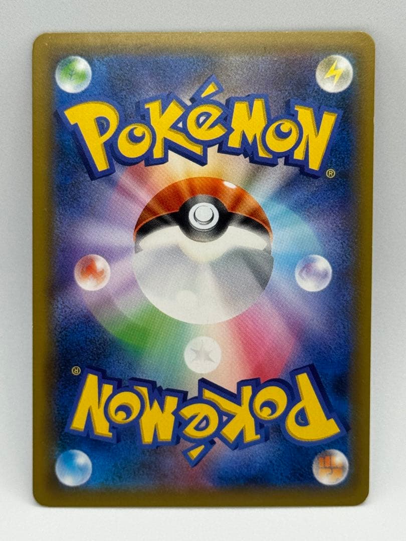 ま*る様 【センタリング良好】ピカチュウ　ソード&シールド PROMO S-Pプ