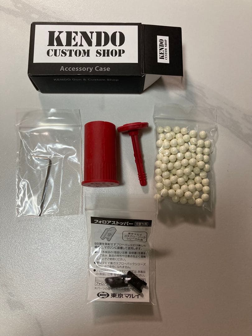 東京マルイ Lightning Hawk 50AE 10インチ