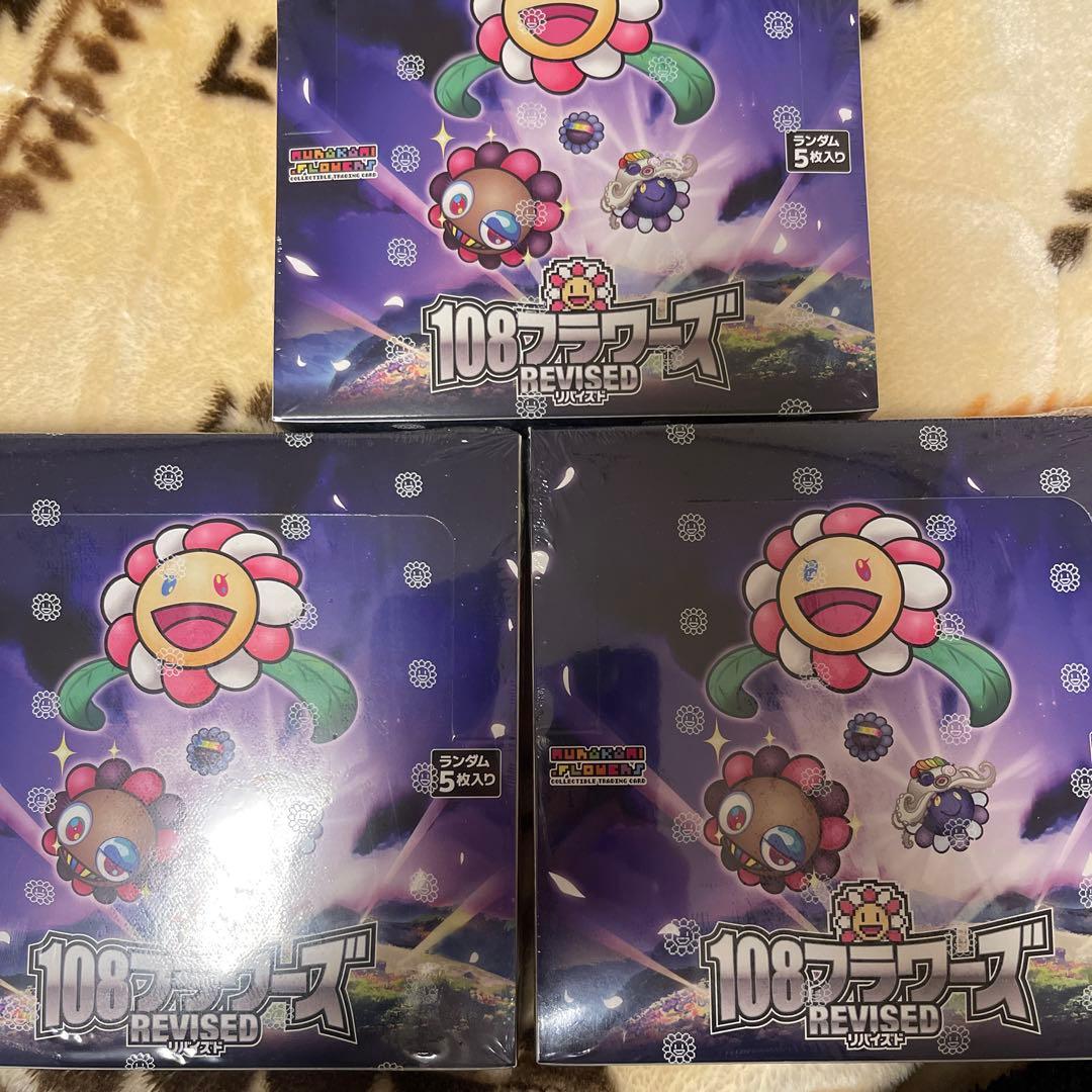 【新品未開封:3BOX】村上隆 108フラワーズ リバイスド ボックス