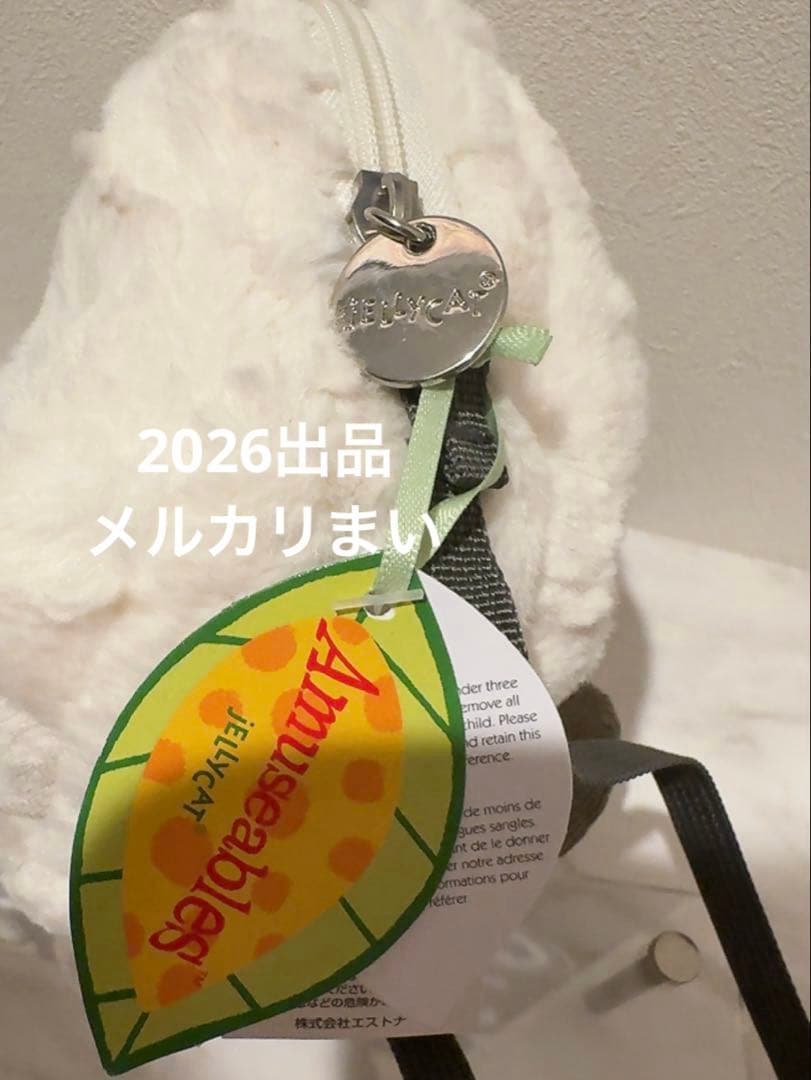  Amuseable Moon Bag ぬいぐるみバッグ　かばん