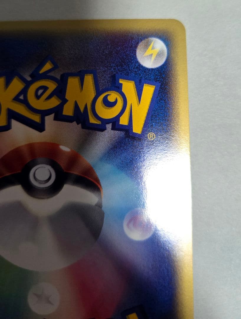 フシギバナ PROMO P - eプロモカード 012/P