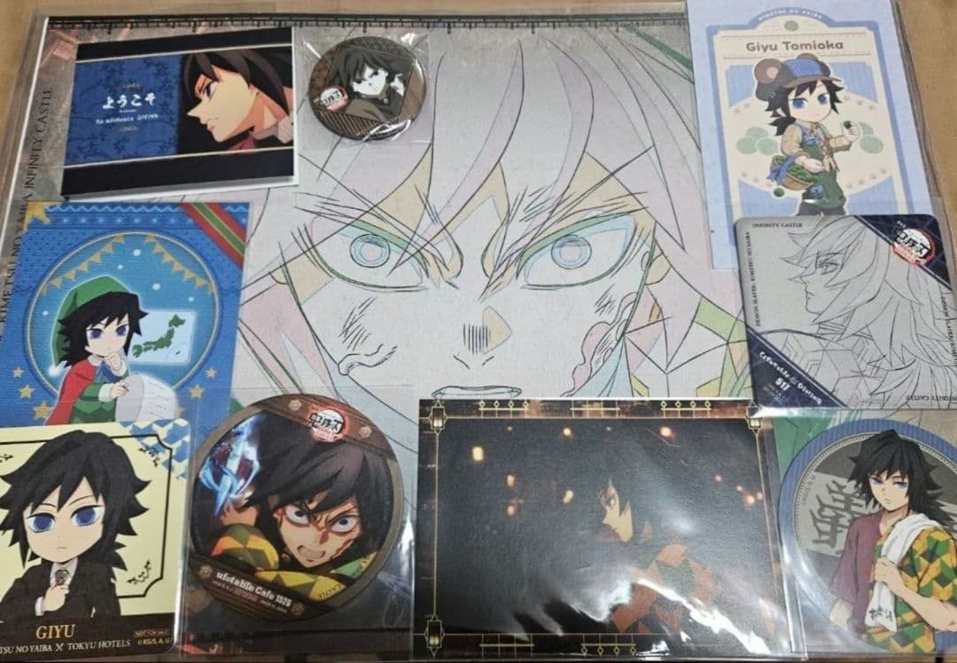 冨岡義勇 セット