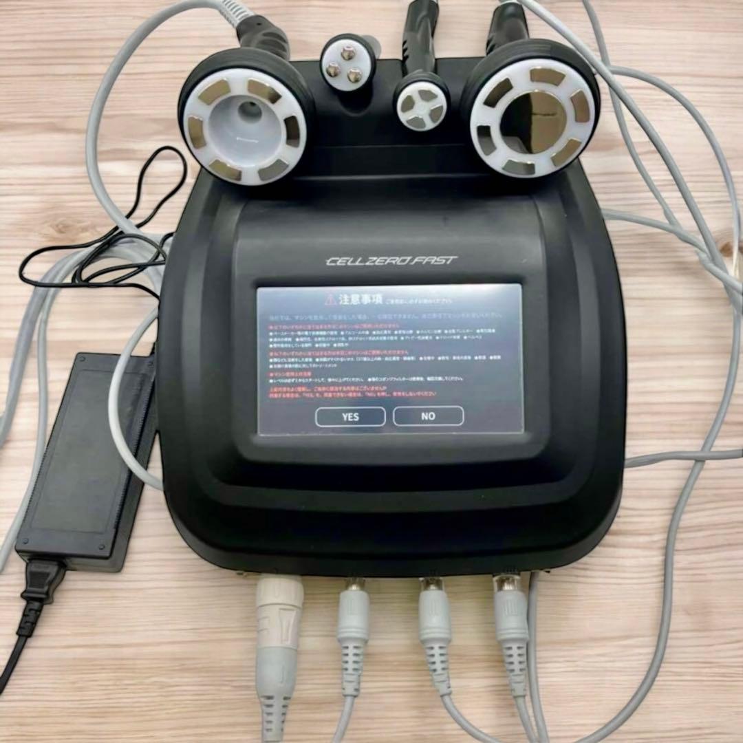 ボディ・フェイスケア CELL ZERO FAST