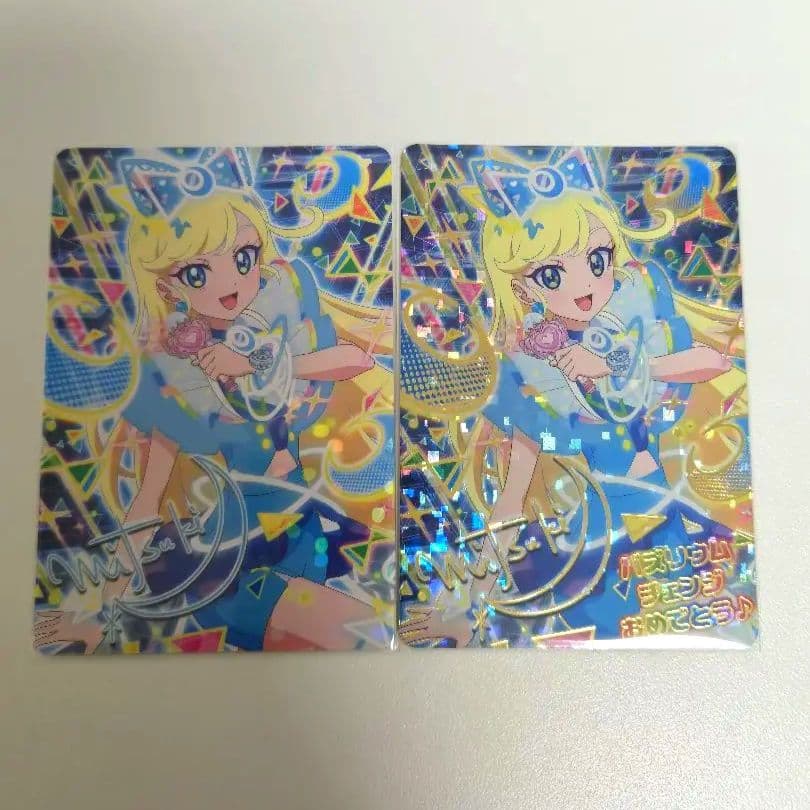 アイプリ　バズリウムオーディション　みつき　ミラクルムーンバズリウム