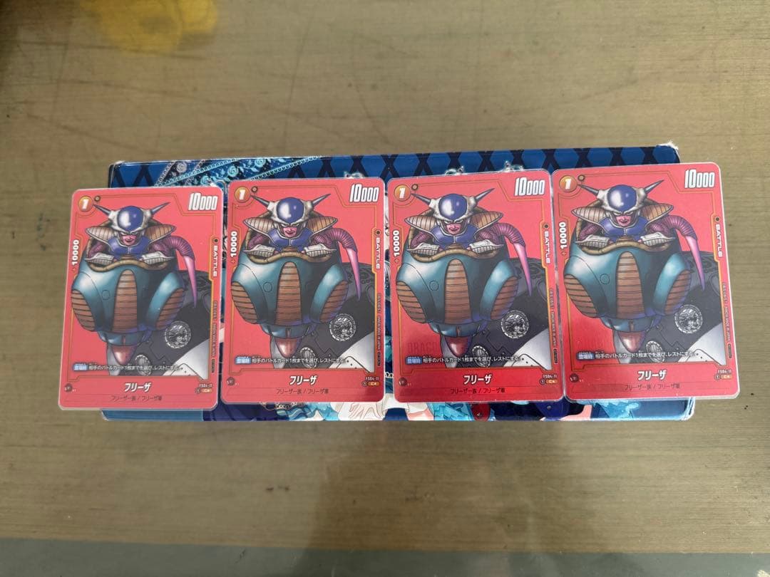 ドラゴンボール フュージョンワールド フリーザ パラレル 4枚セット