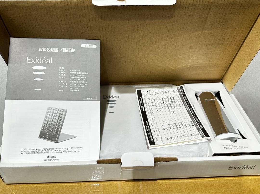 【年末お値下げ】エクスイディアル LED美容器  Exideal ホワイト