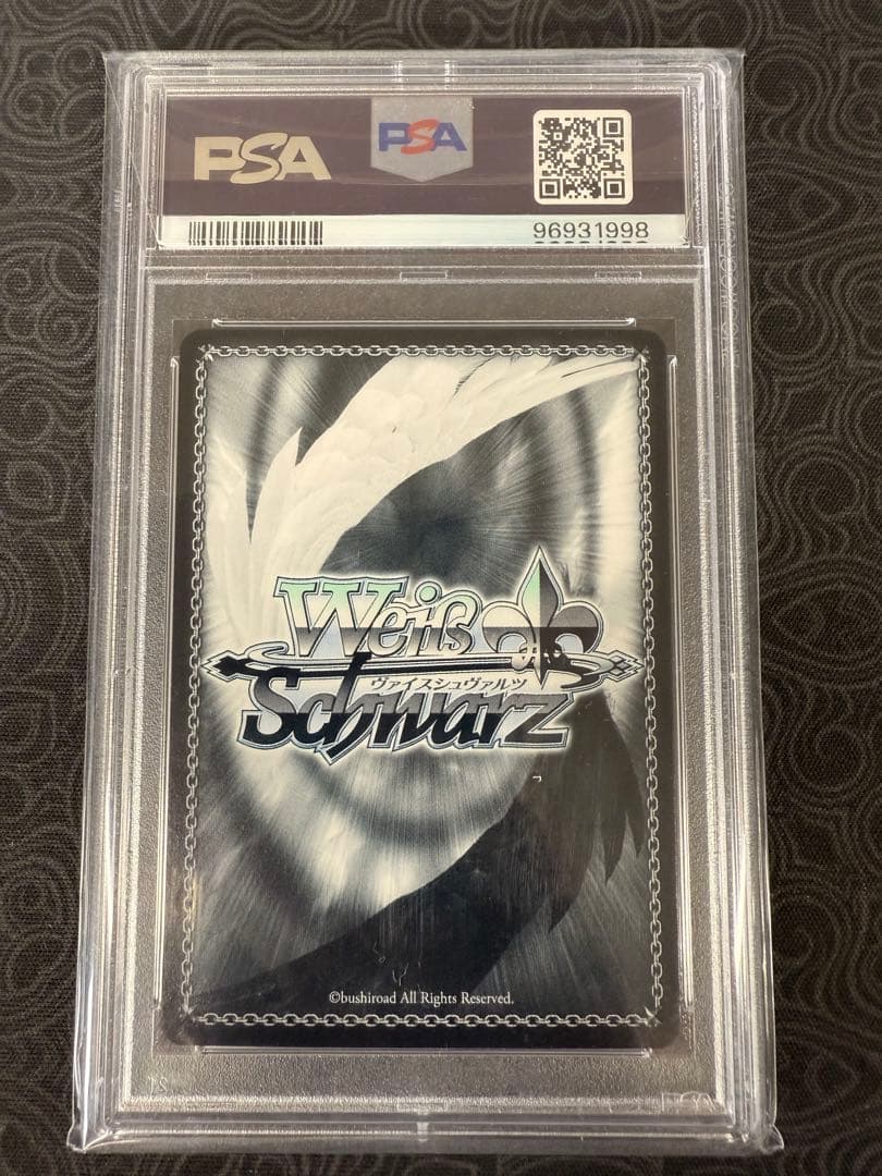 PSA10 世界を救え しんのすけ TD SP