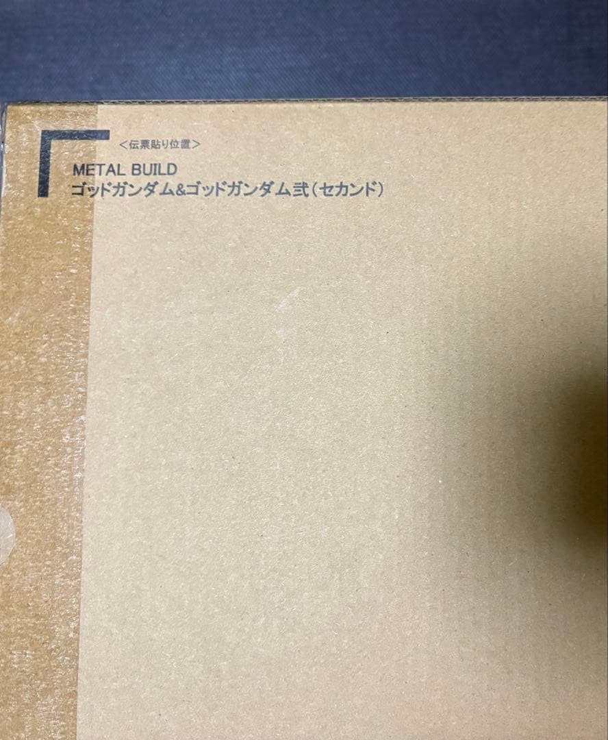 メタルビルド　ゴッドガンダム＆ゴッドガンダム弐（セカンド）　2次出荷