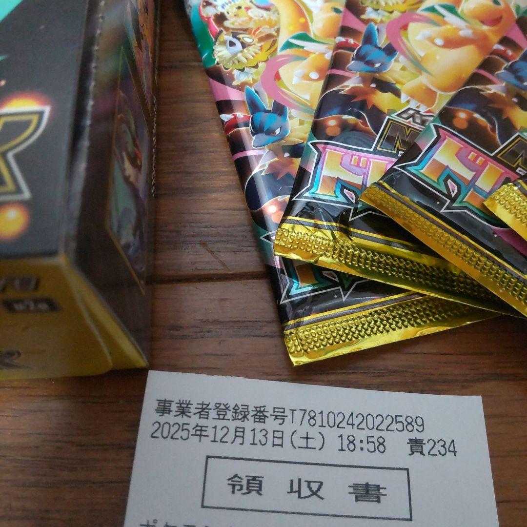 ☆ポケモンカード☆メガドリームex☆１４パック☆