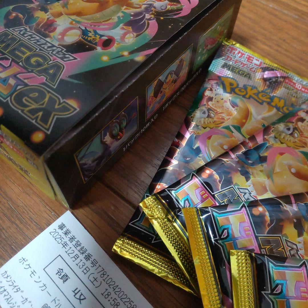 ☆ポケモンカード☆メガドリームex☆１４パック☆