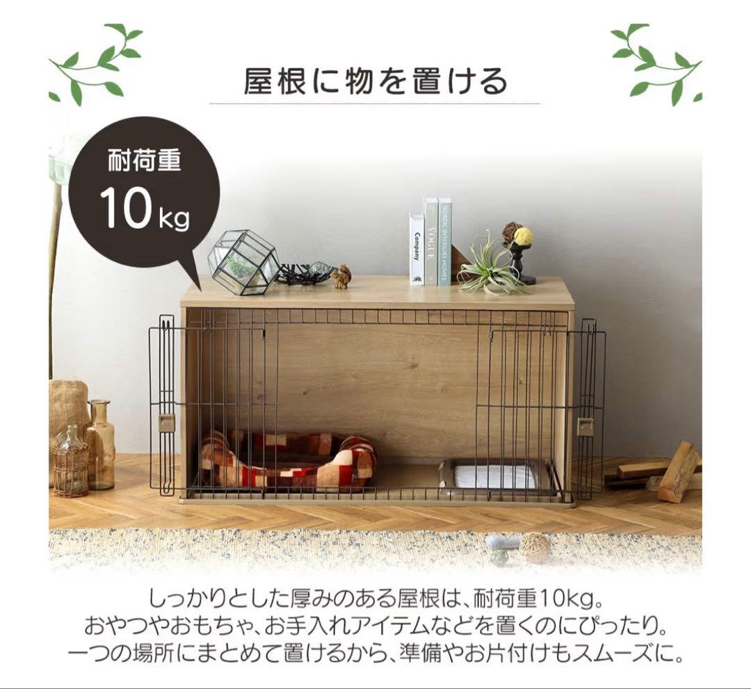 【送料込み】アイリスオーヤマ　犬用ゲージ　完成品　組立必要なし