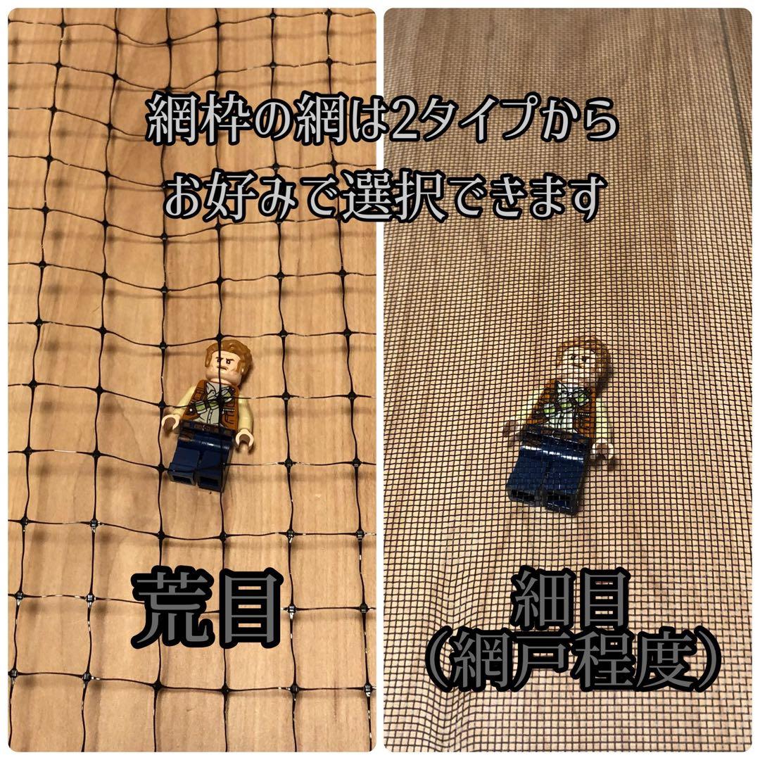 SOUL EATER 13様オーダー品　ビオトープ木枠　NVBOX#22用