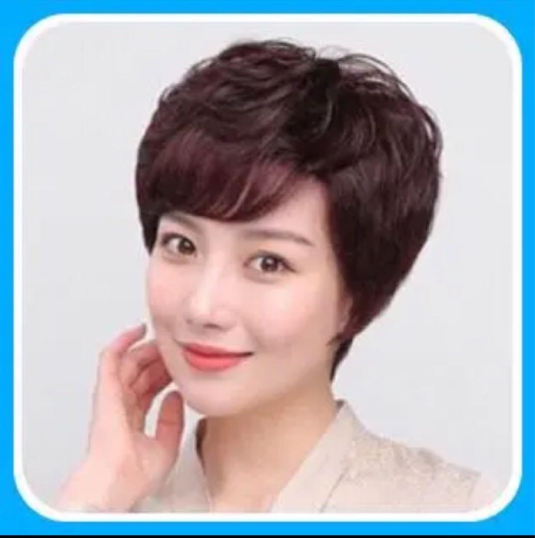 人毛100% 手植 フルウィッグ 医療用 ウィッグ ショートカール ボブ かつら