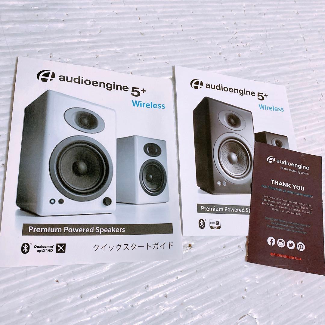 Audioengine A5+ Bluetooth対応 ワイヤレススピーカー