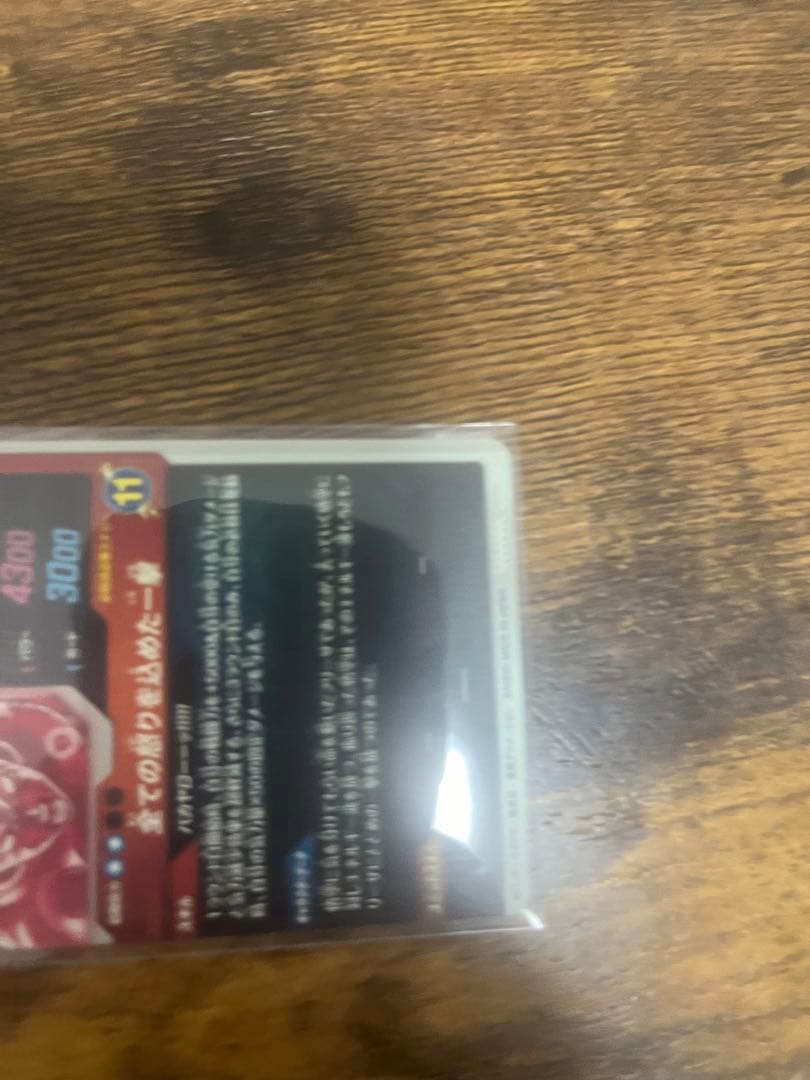 ドラゴンボールスーパーダイバーズ　SDV3-002 SDV3-011 パラレル