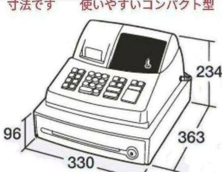 シャープレジスター　ER-A132　簡単便利特殊　送料込　653000