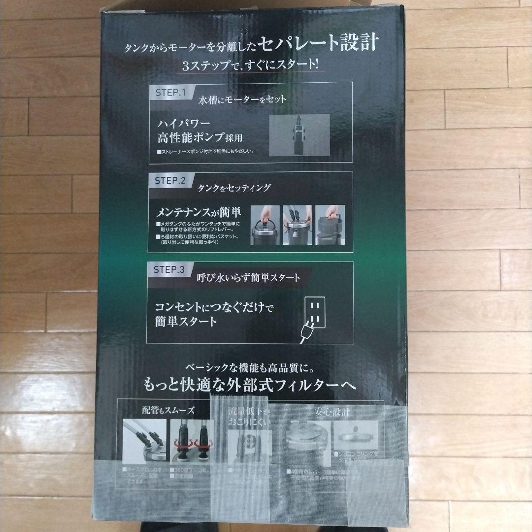 hiep duong MEGA POWER 1215 水槽用フィルター