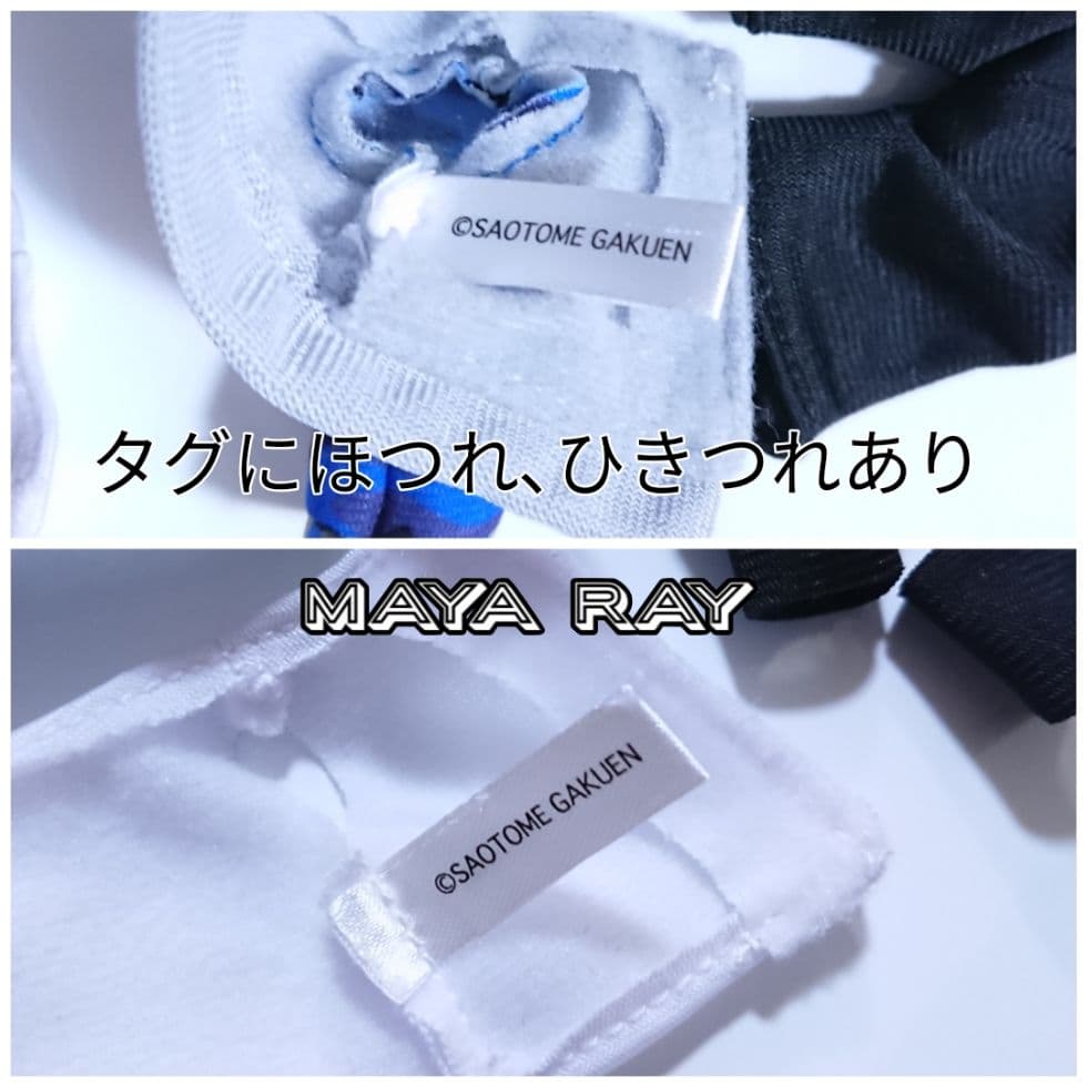 うたプリ 日向大和 ぬいスター コスチューム付き HE☆VENS