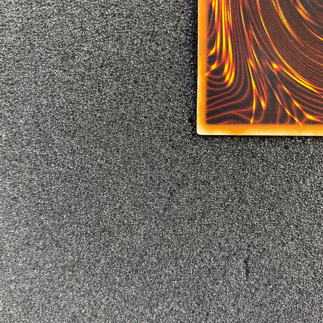 遊戯王　ブルーアイズ・ホワイト・ドラゴン　初期　ウルトラ