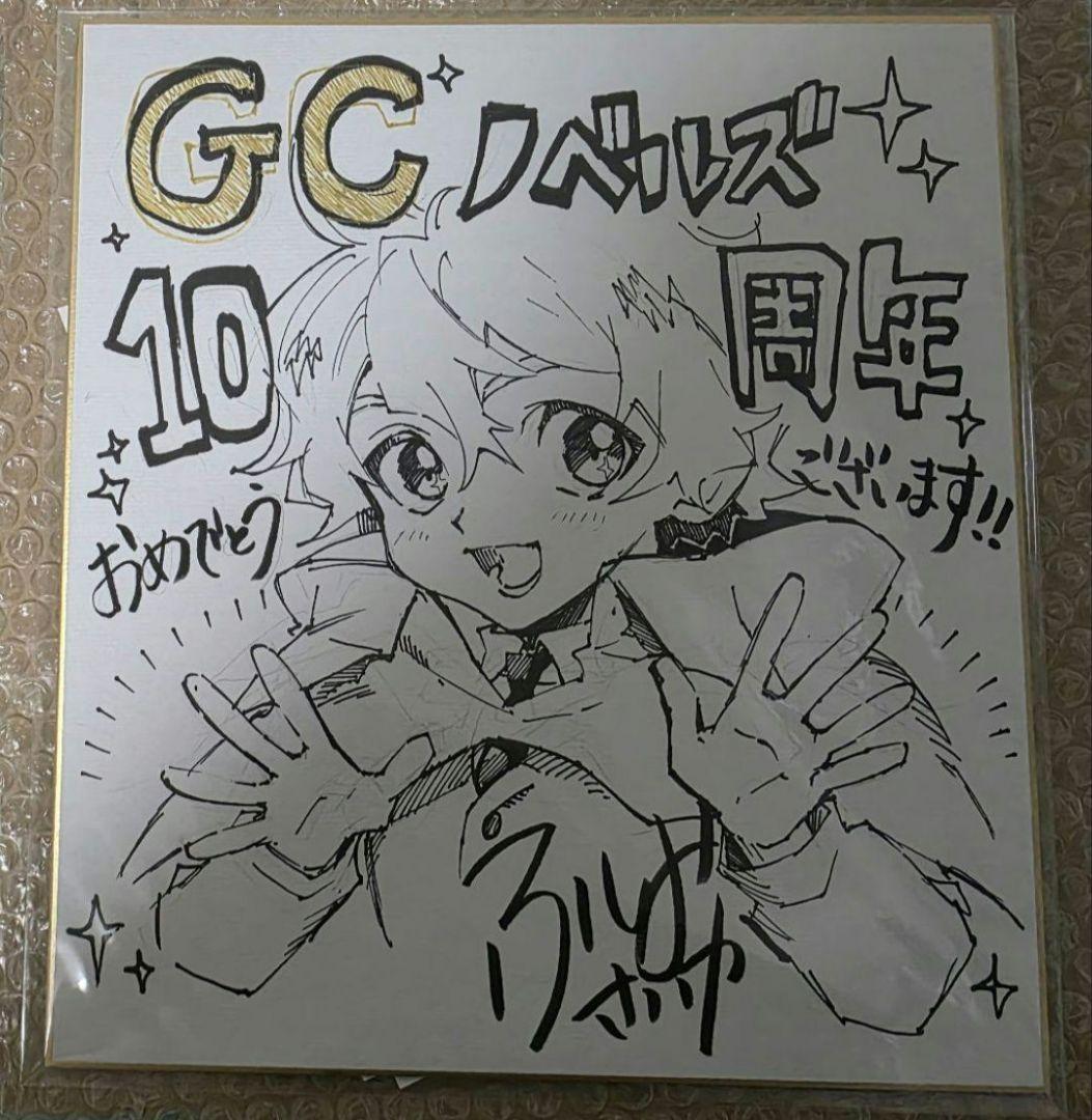 ふしみさいか　直筆イラスト色紙　失格から始める成り上がり魔導師道　直筆サイン色紙