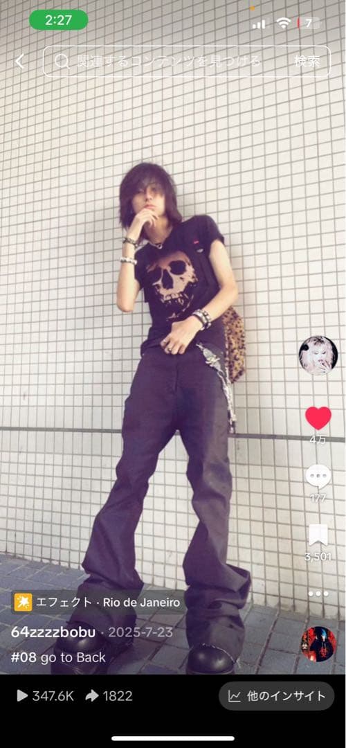 hysteric glamour スカルベリー tシャツ 初期　ぼぶくん本人着用