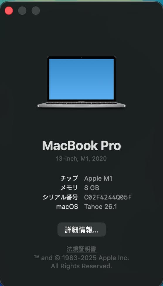 MacBook Pro M1 2020 スペースグレイ 8GB 512GB
