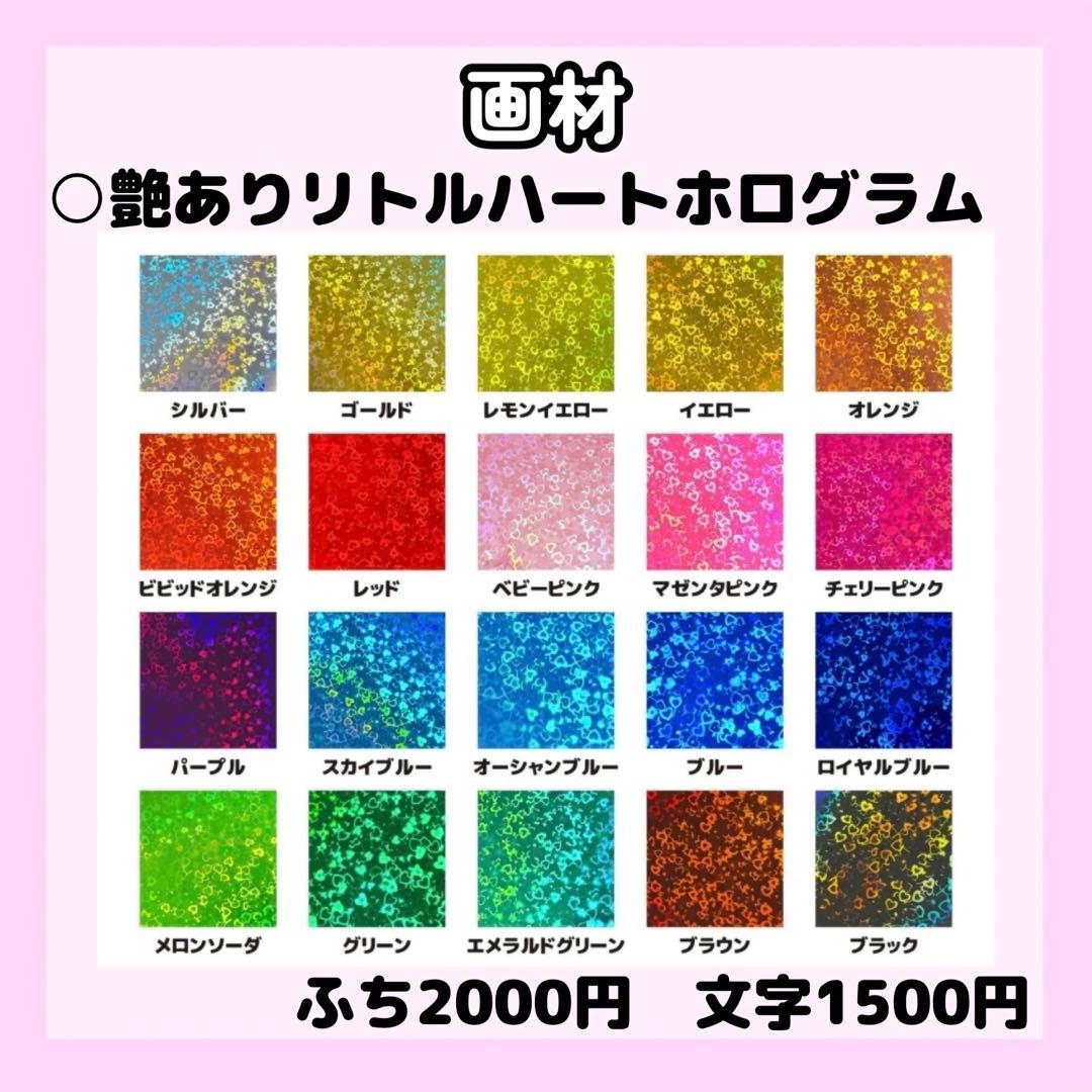 らすかるページ