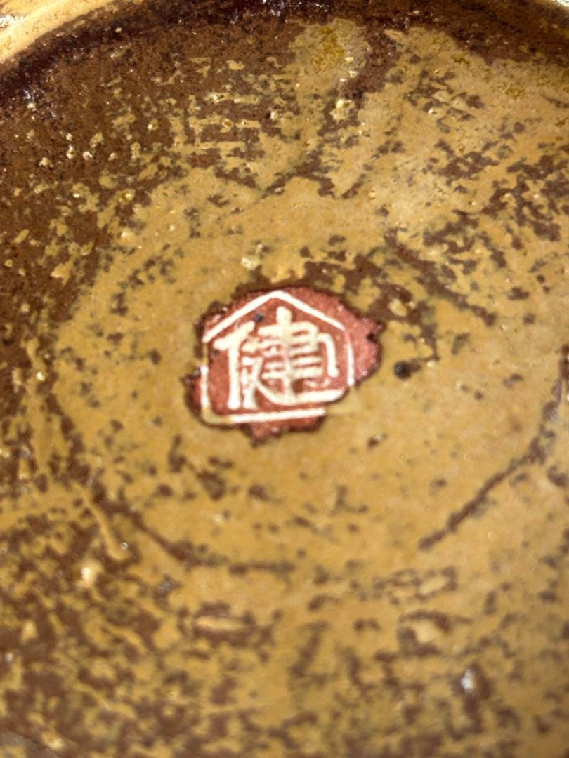 京焼　茶道具　彫三島建水　アンティーク置物