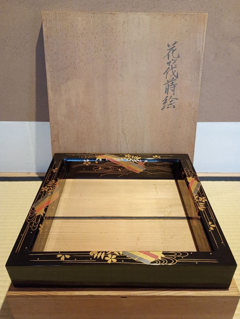 【茶道具】花筏蒔絵炉縁　塗師月峰作　炉縁114