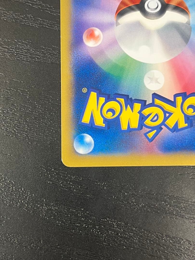 リザードンEX PROMO XYシリーズPROMO 030/XY-P