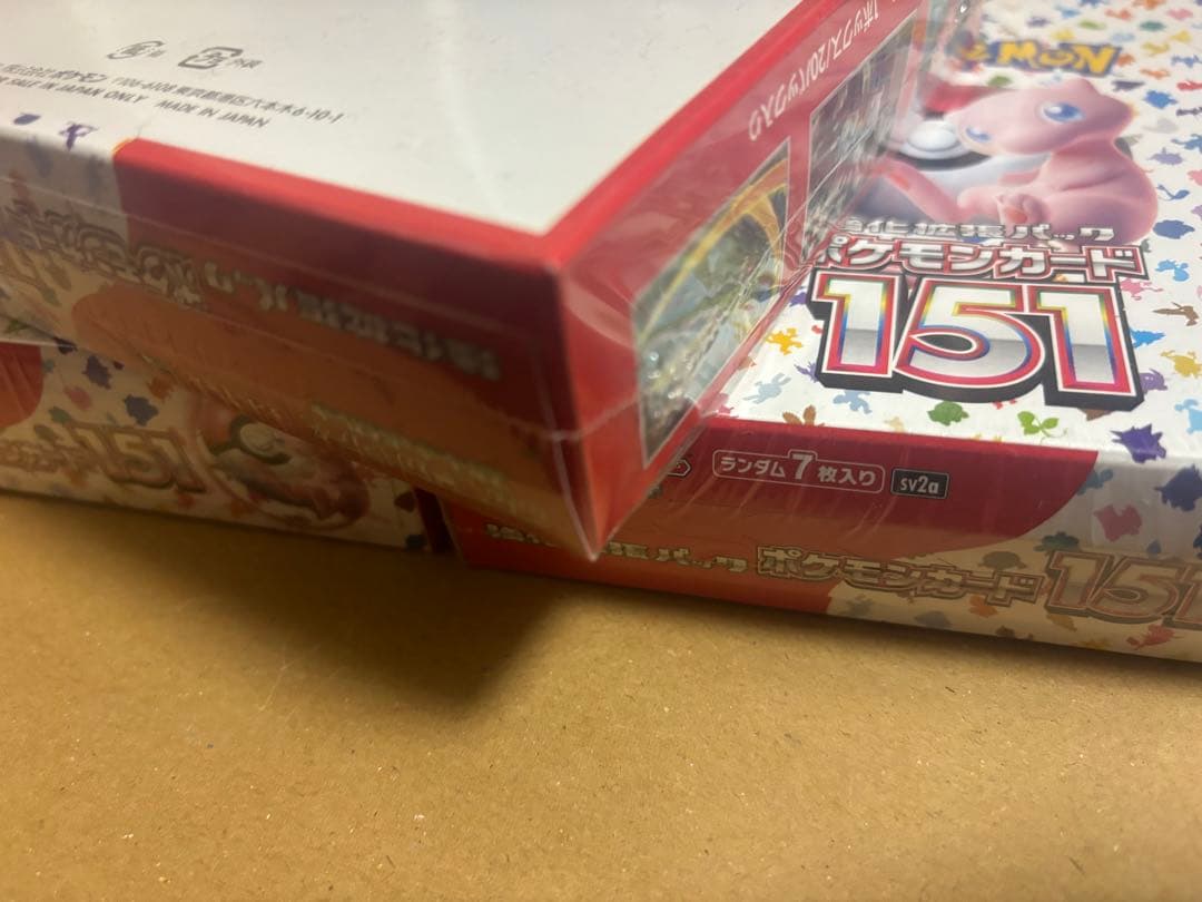 ポケモンカード151新品未開封3BOXおまけ付き